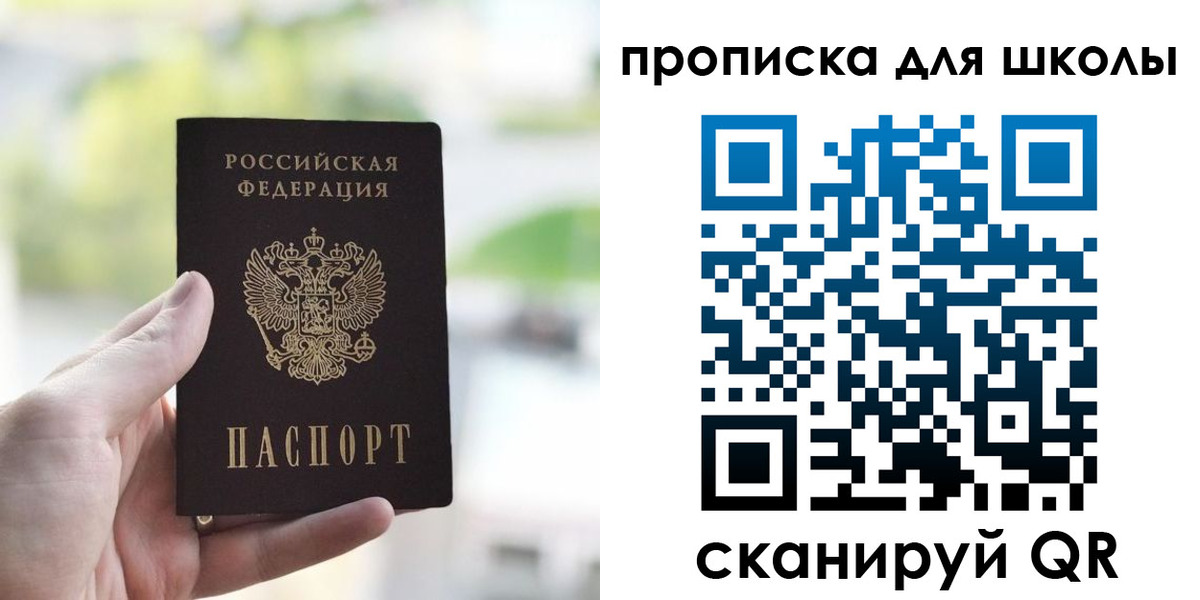 временная регистрация 2025 в Богородицке
