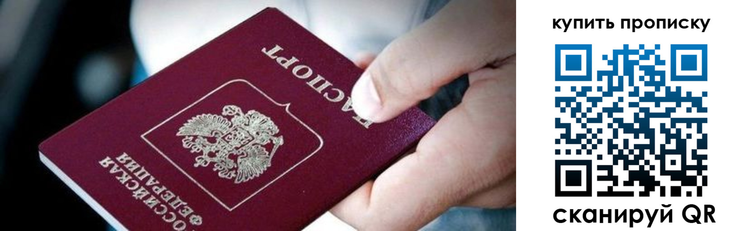 прописка поиск в Богородицке