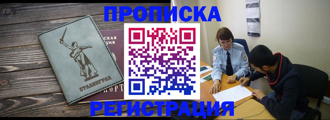 регистрация для дет. сада в Богородицке