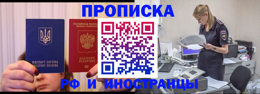 временная регистрация госуслуги в Богородицке